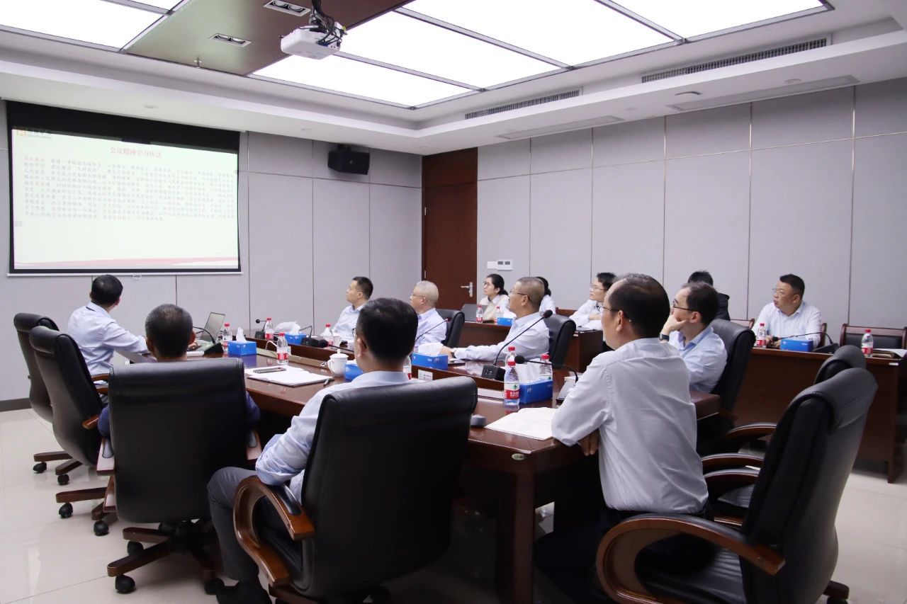 新利在线平台学习贯彻海南省委八届四次全会精神 推动高质量发展