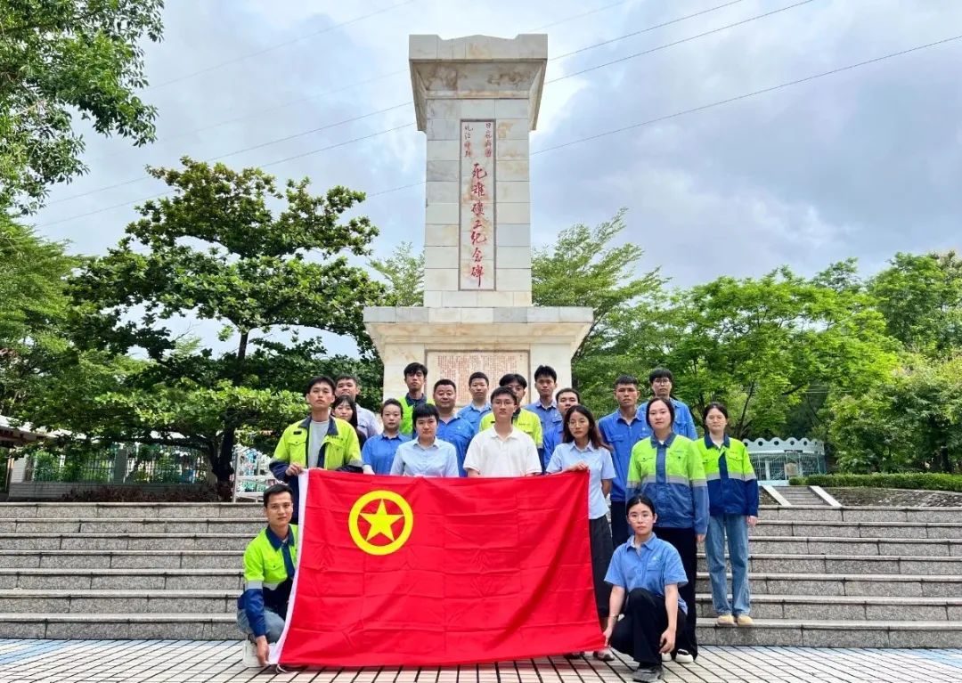 新利在线平台青年员工:赓续红色血脉 勇立时代潮头 新利在线平台团委开展纪念海南解放75周年主题团日活动