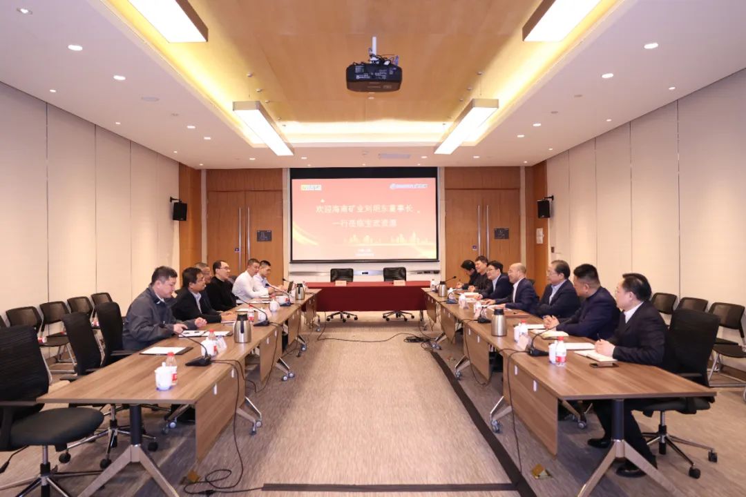 新利在线平台与宝武资源签订战略合作协议 全年供应130万吨铁矿石2.jpg