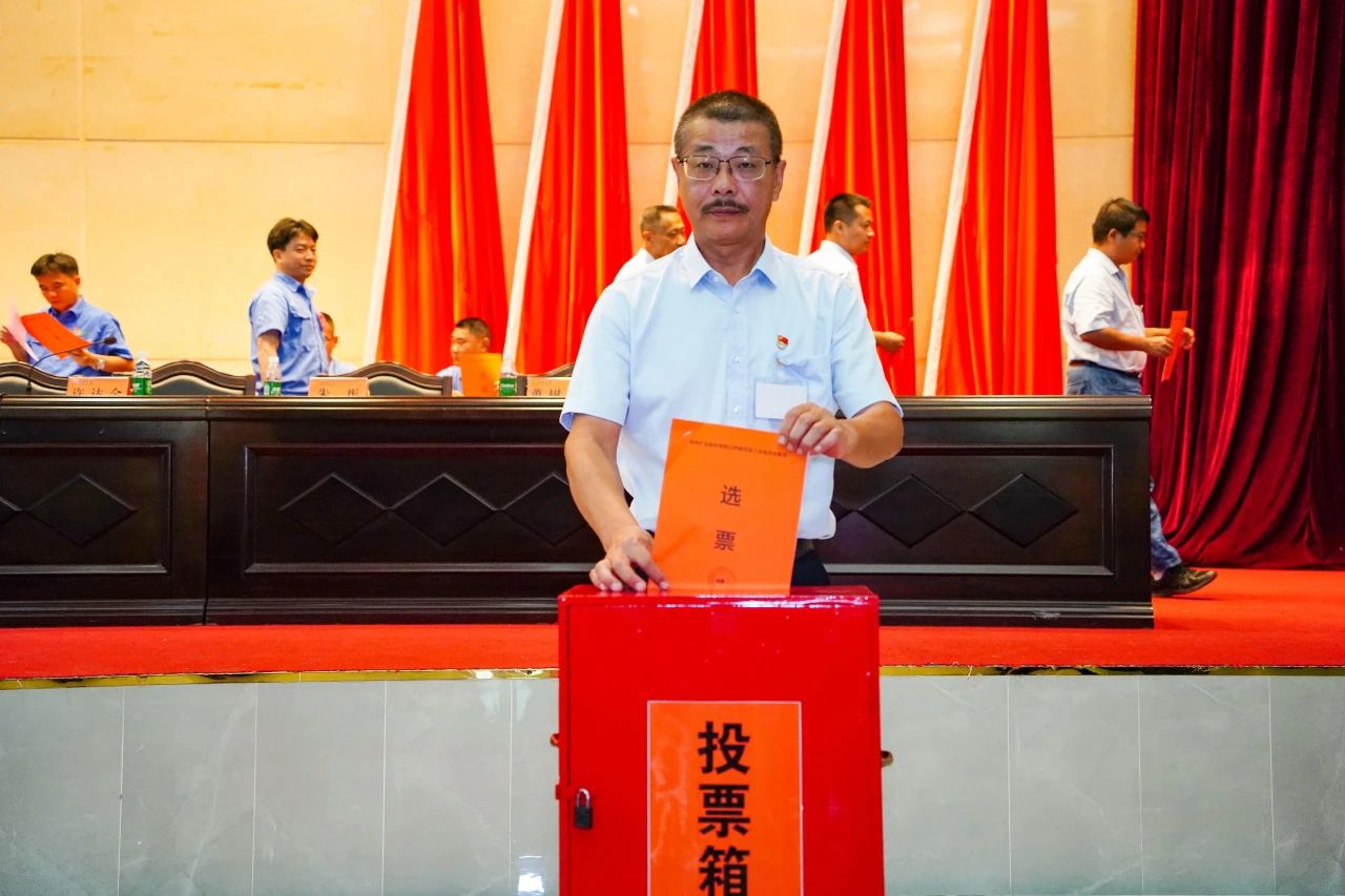 新利在线平台第四次工会会员代表大会胜利召开2 20240426150642.jpg