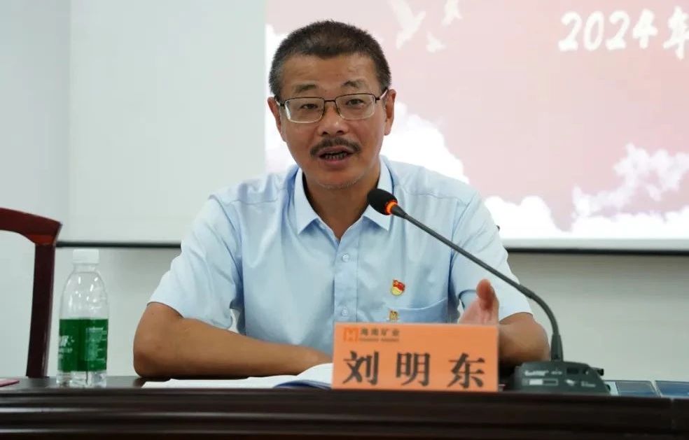 1714955804705490.jpg 新利在线平台召开2024年党建 党风廉政建设工作会议2.jpg