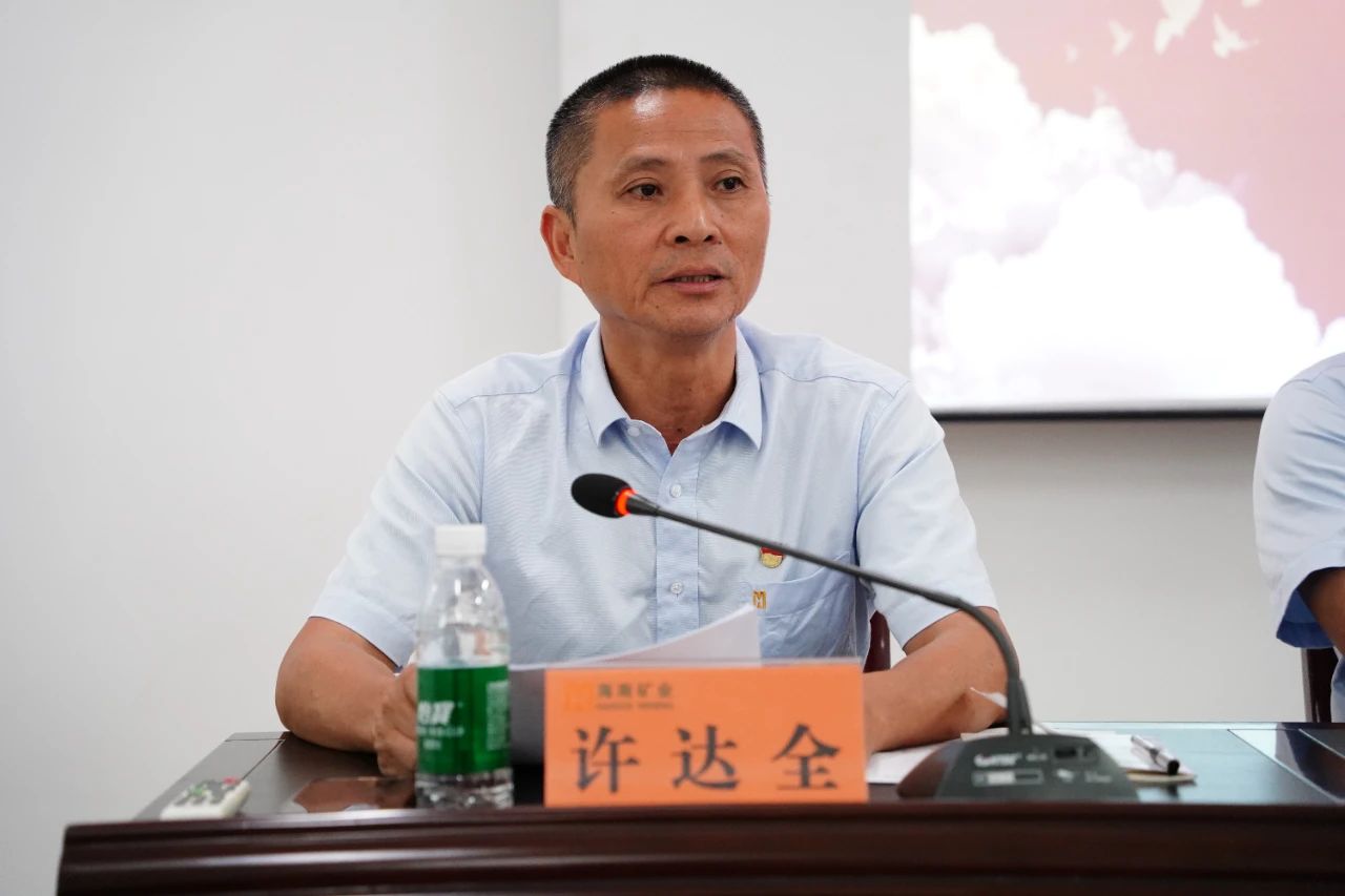 1714955825285009.jpg 新利在线平台召开2024年党建 党风廉政建设工作会议3.jpg