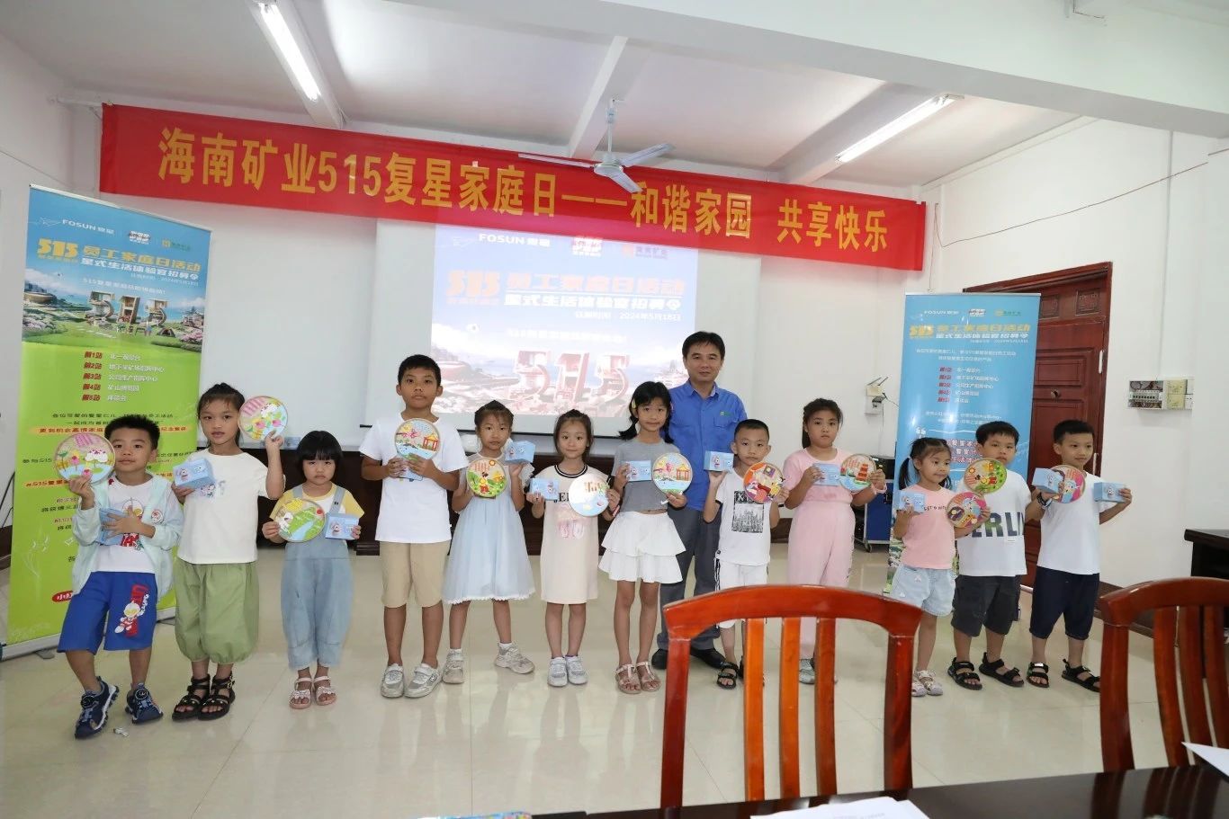 和谐家园 共享快乐   新利在线平台开展“515复星家庭日”活动7.jpg