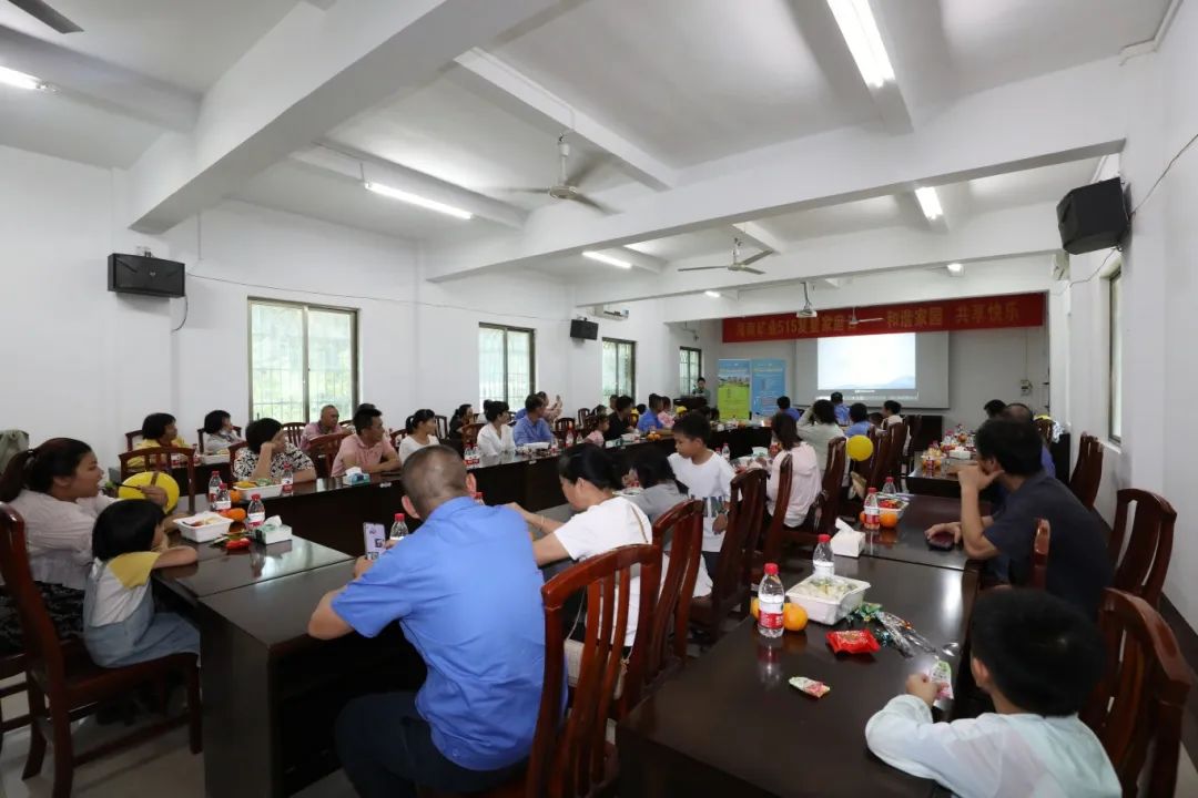 和谐家园 共享快乐   新利在线平台开展“515复星家庭日”活动8.jpg