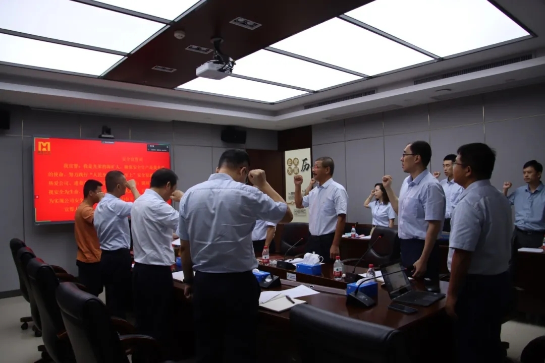 1716968268719184.jpg 新利在线平台召开“安全生产月”动员大会5.webp_副本.jpg