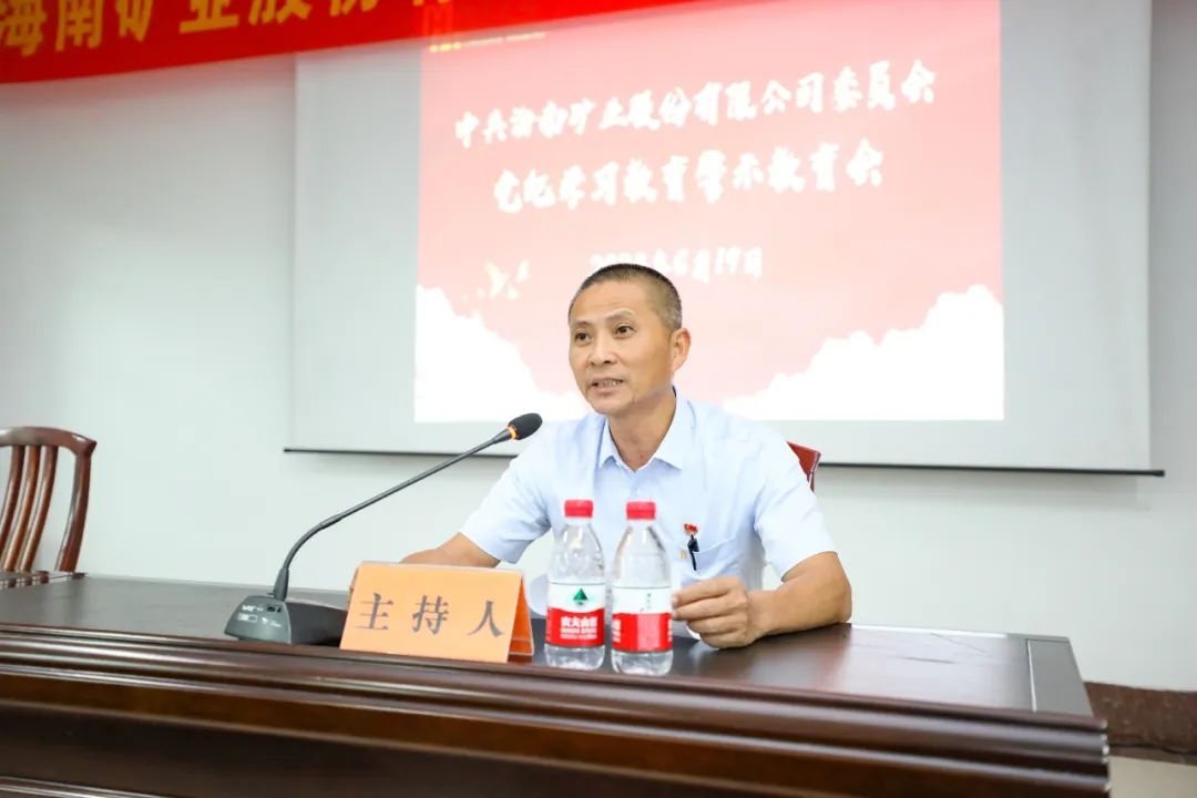 1718936273814375.jpg 新利在线平台召开警示教育会3_副本.jpg