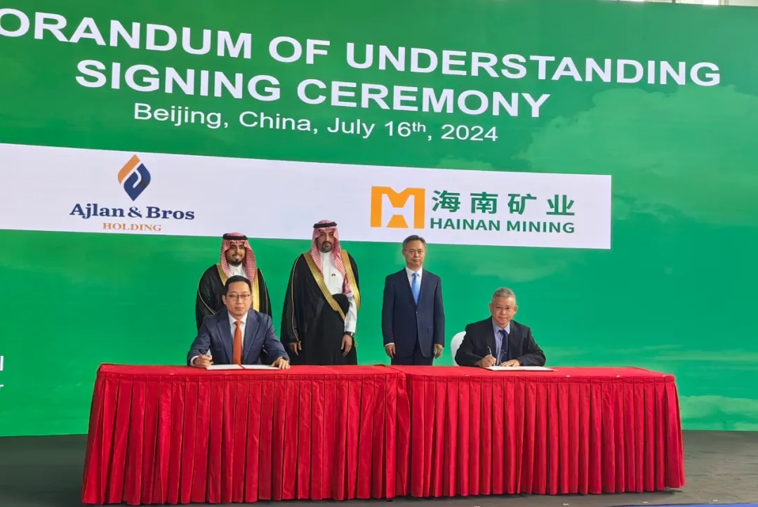 1721176290709469.jpg 新利在线平台与阿吉兰兄弟控股签署合作备忘录 共同探讨在沙特合作1.jpg