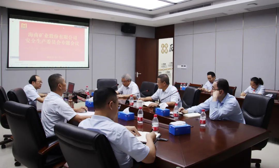 新利在线平台-新利在线官网
安委会学习宣贯《关于进一步加强矿山安全生产工作的意见》