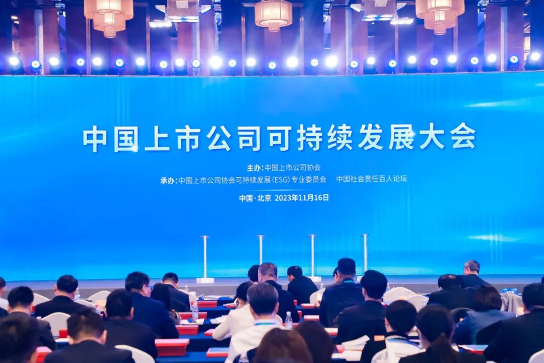 新利在线平台-新利在线官网
获评中上协“2023年上市公司ESG最佳实践案例”