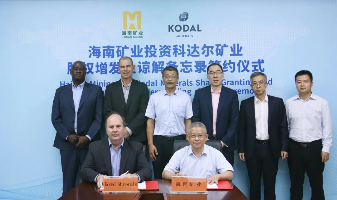 新利在线平台-新利在线官网
马里锂矿项目完成交割 年内将启动基础建设