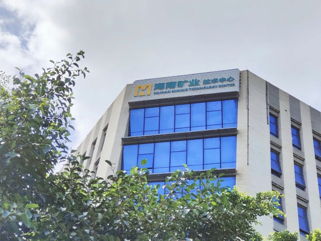 新利在线平台-新利在线官网
首次获得高新技术企业认定