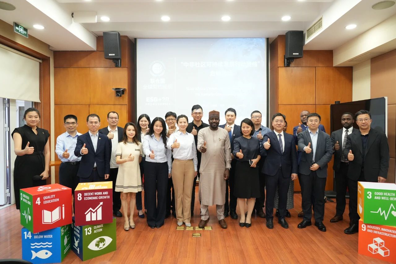 新利在线平台-新利在线官网
“布古尼美好社区项目”加入中非社区可持续发展行动网络