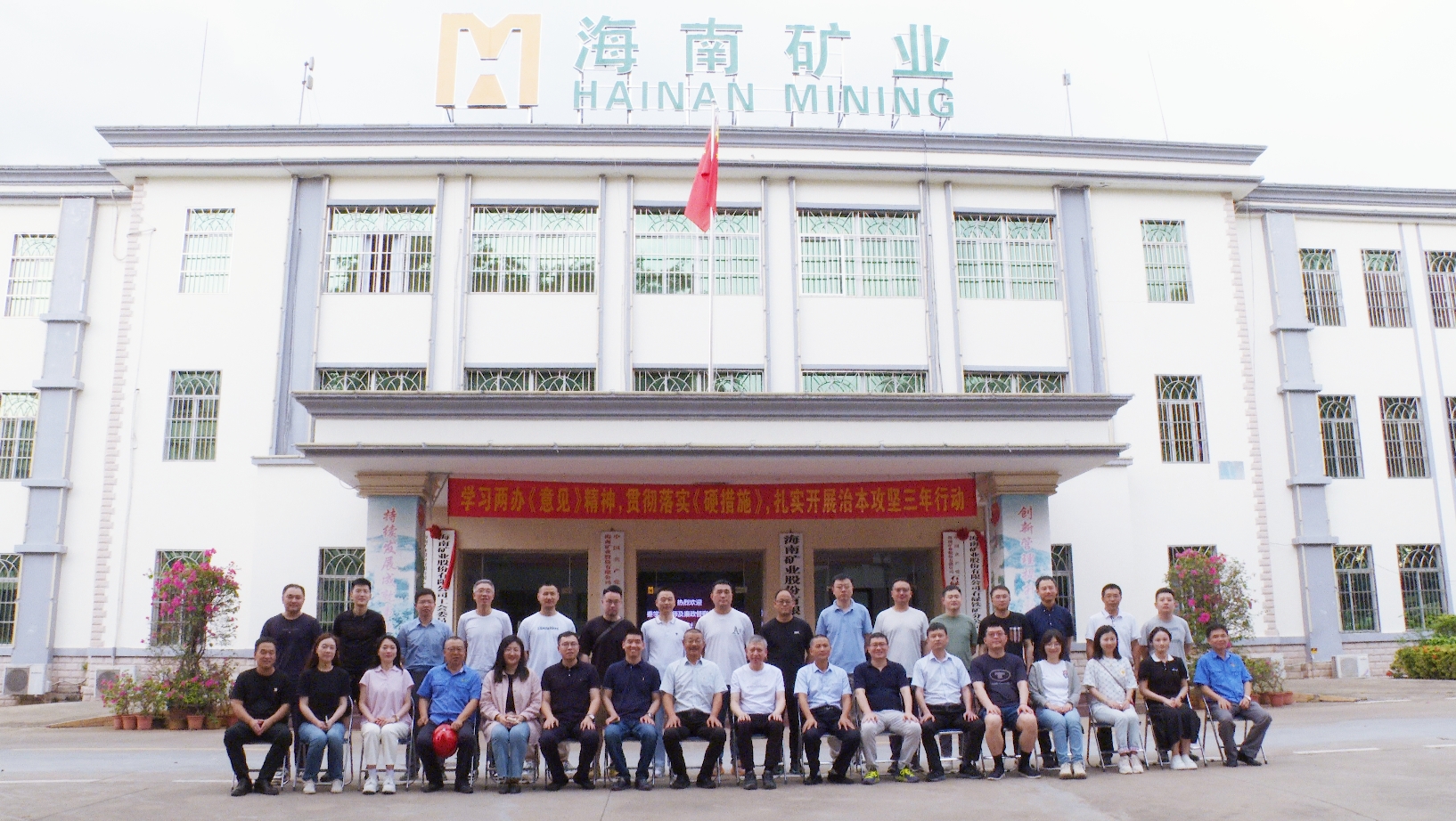 星全球合伙人秦学棠到访新利在线平台-新利在线官网
