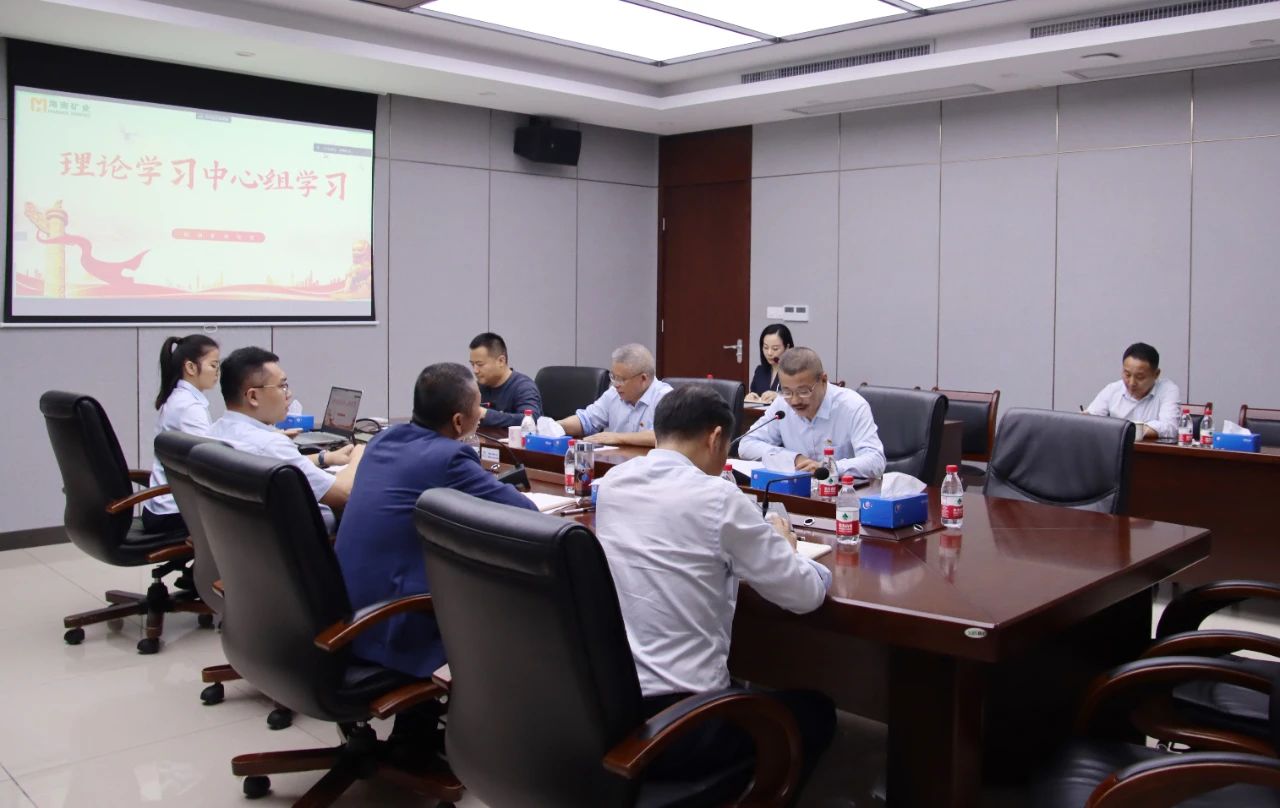 新利在线平台-新利在线官网
召开党委理论学习中心组会议 传达学习全国两会精神