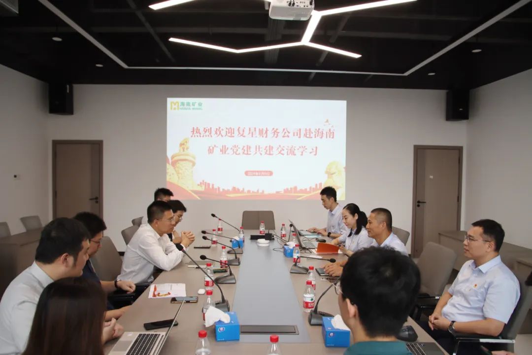 新利在线平台-新利在线官网
与复星财务公司联合开展党建共建活动