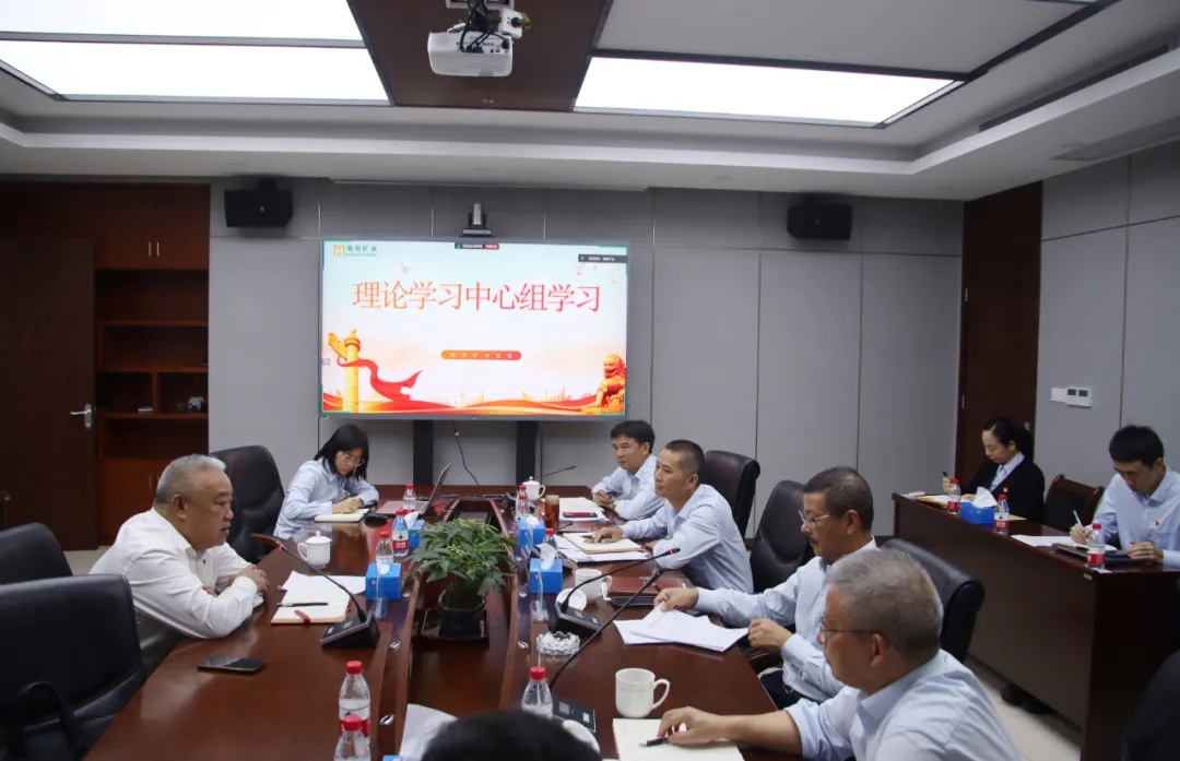 新利在线平台-新利在线官网
党委召开理论学习中心组学习