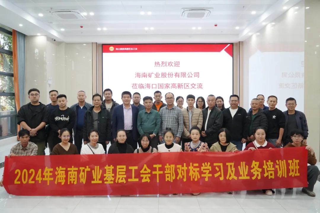 新利在线平台-新利在线官网
开展工会干部对标学习