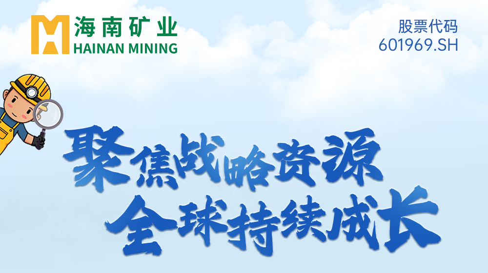 一图看懂新利在线平台-新利在线官网
2024年度业绩