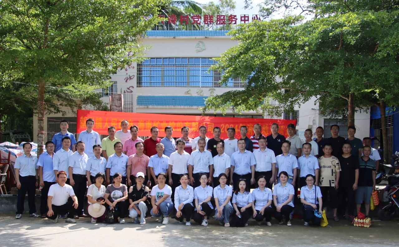 新利在线平台-新利在线官网
在省派定点帮扶工作中连续4年获最高等次“好”评价