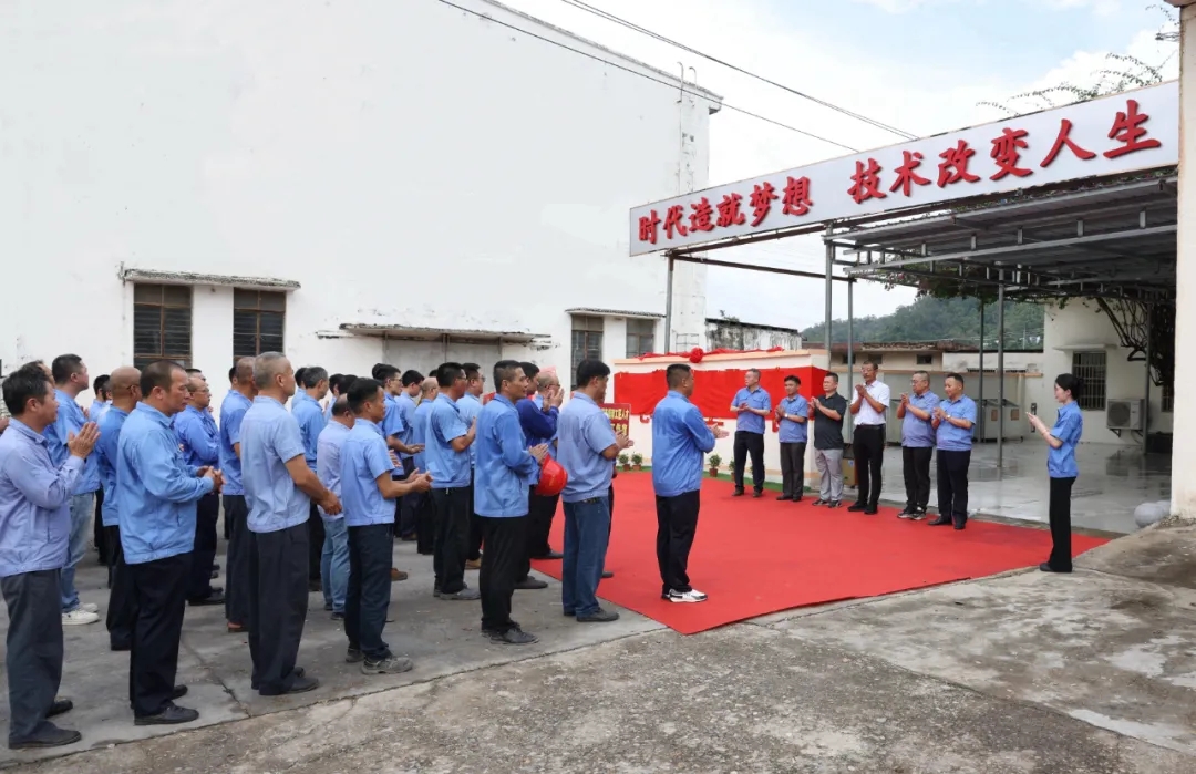党建引领 创新驱动 新利在线平台-新利在线官网
以高质量党建赋能企业高质量发展
