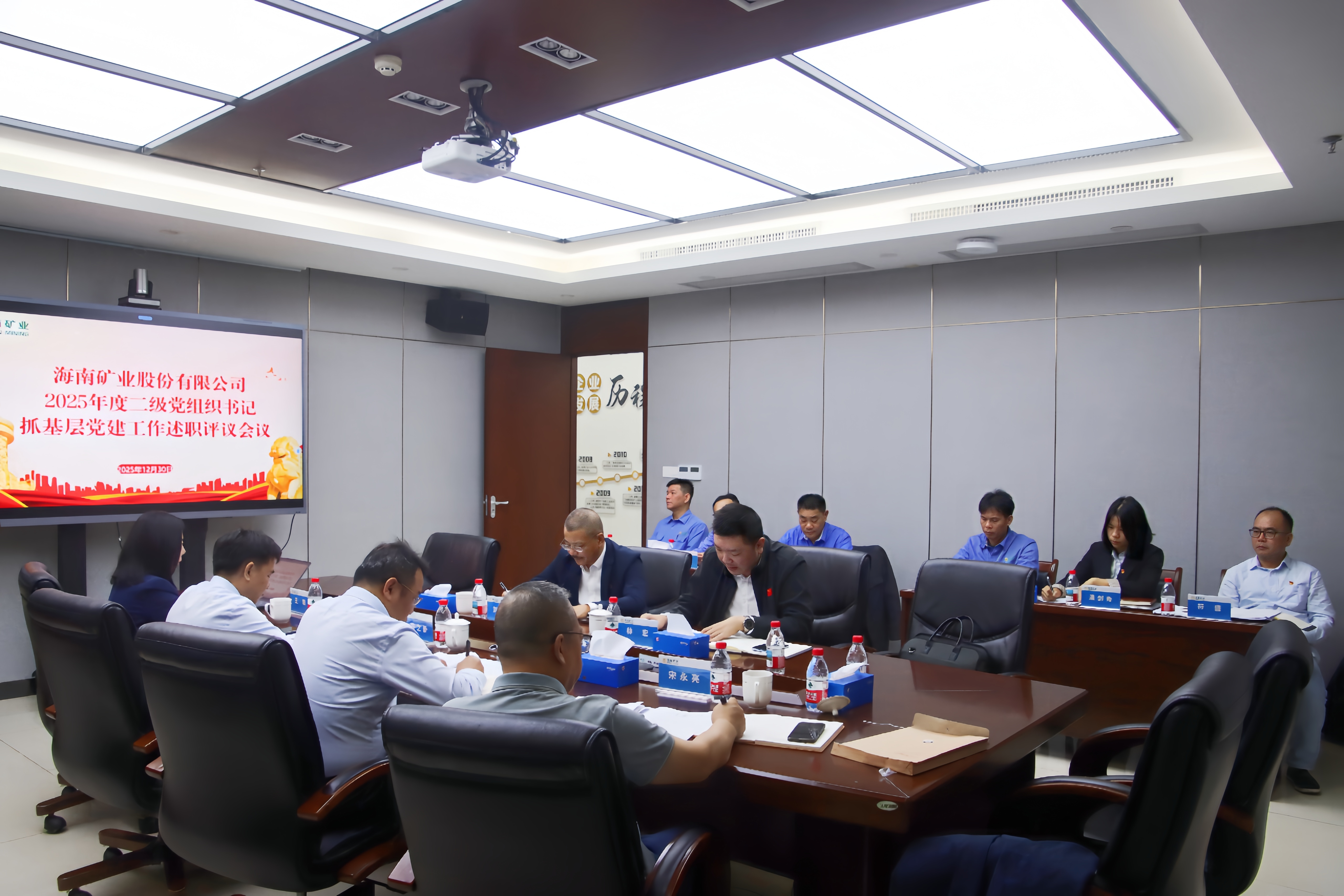 新利在线平台-新利在线官网
召开2025年度各二级党组织书记抓基层党建工作述职评议会议