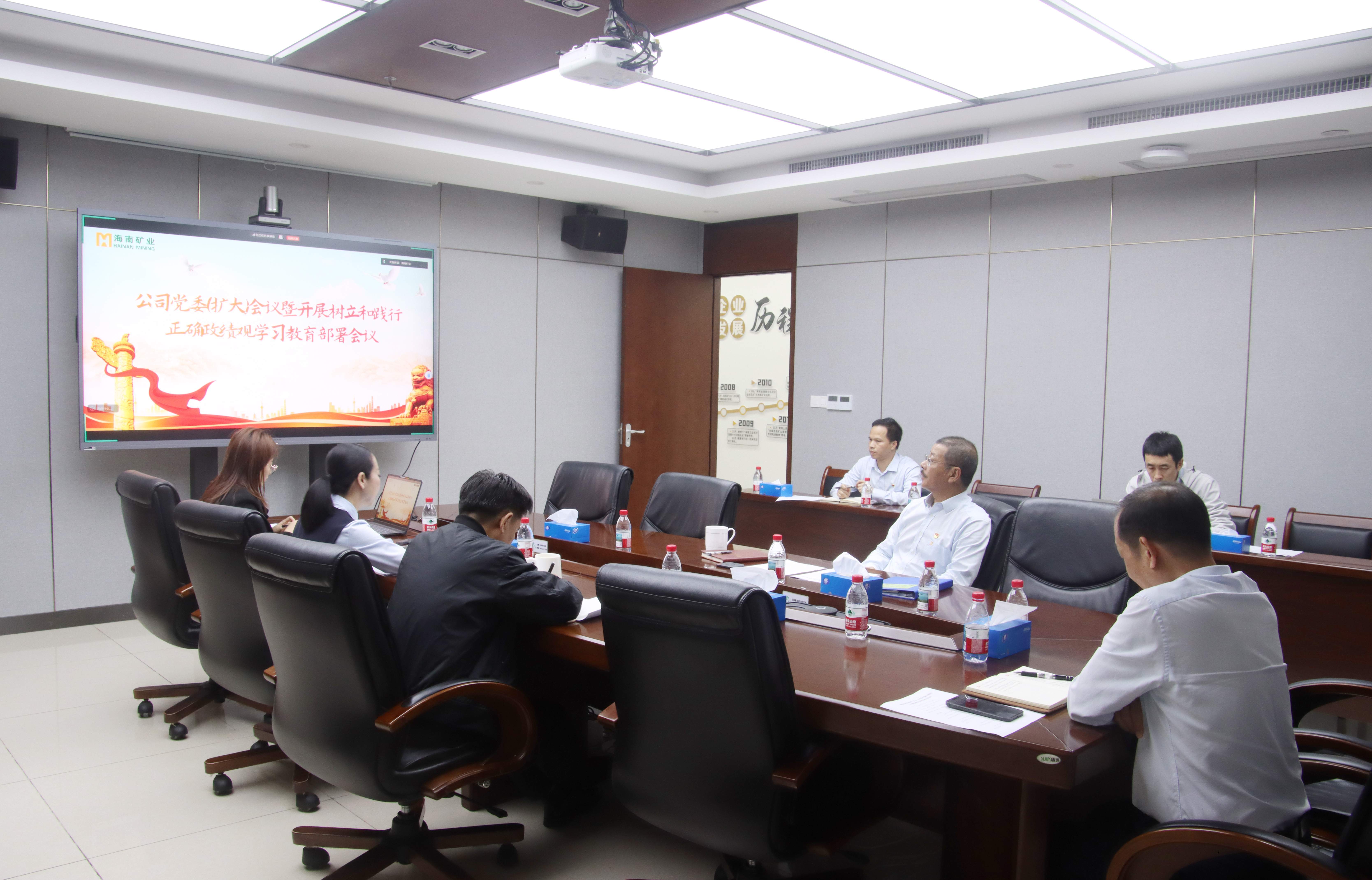 新利在线平台-新利在线官网
党委部署启动树立和践行正确政绩观学习教育工作