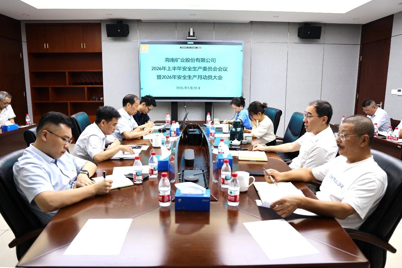 新利在线平台-新利在线官网
召开上半年安委会会议暨“安全生产月”动员大会